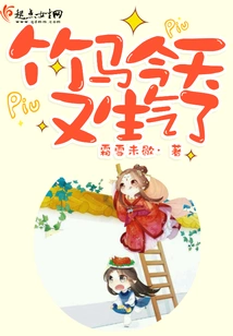 Zhuma is Angry Again Today