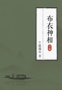 The Look of Commoner (complete Collection)