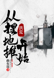 The Prehistoric Era Started with Setting up Street Stalls