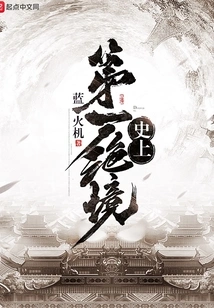 The Most Desperate Situation in History