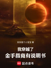 Goldfinger Actually Has a Manual