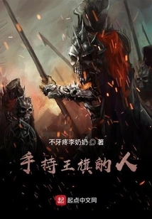 Man Holding Royal Flag