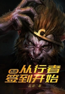 Journey to the West: Start with the Traveler's Sign-in