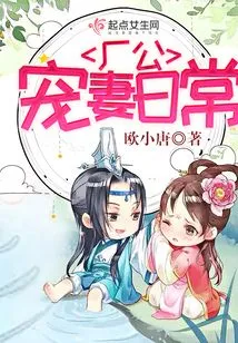 The Factory Boss Dotes on His Wife Every Day