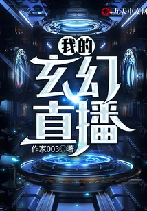 Starting from King Zhou