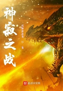 The Battle of Silence