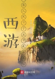 Journey to the West: I Can Extract Attributes from the Aftermath of the Battle