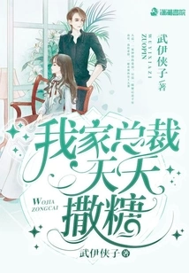 My Ceo Sprinkles Sweets Every Day