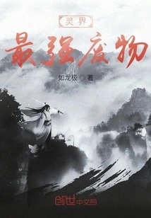 The Most Powerful Waste in the Spiritual World