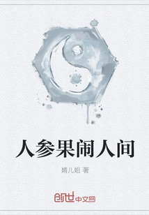 Ginseng Fruit Makes a Splash in the World