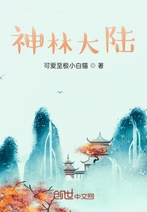 This System Seems Unreliable