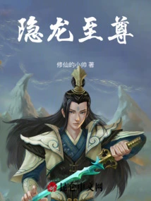 Hidden Dragon Supreme