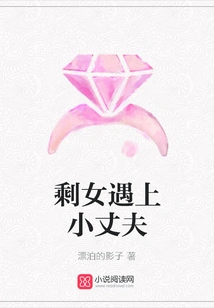 The Leftover Girl Meets Her Younger Husband