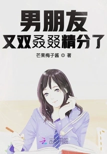 My Boyfriend is Cumming Again