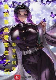 My System is Really Screwed Up