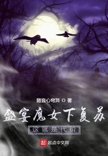 Resurrection under the Feast Witch This is the Price