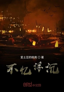 Don't Remember Ups and Downs