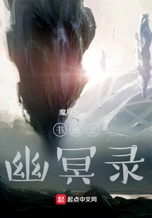 Book Nightmare: Netherworld Record