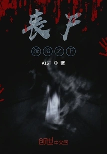 Under the Zombie Rule