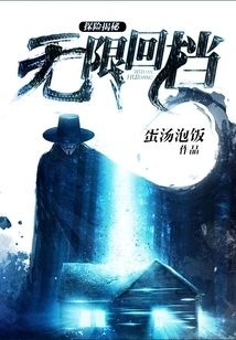 Unlimited Retracement