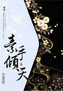 The Sky is Full of Bare Hands