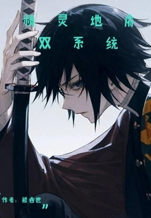 Elf Underworld Dual System