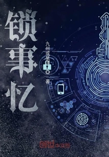 Lock Things in Memory