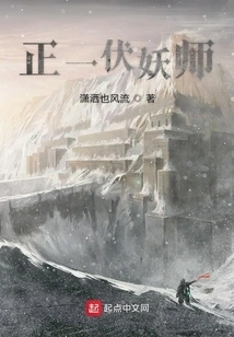 Zhengyi Fu Demon Master