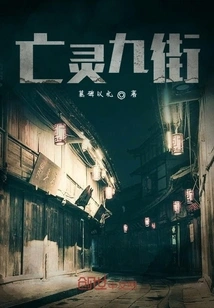 Don't Be Afraid! I'm Really Not a Ghost