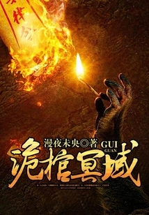 The Coffin Underworld