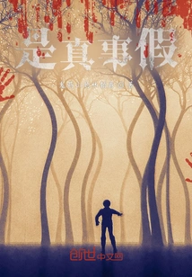 Is it True or False?