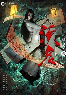 The Book of Black Disgust