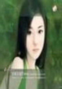 31 Degrees North Latitude and 121 Degrees East Longitude