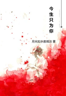 This Life is Only for You