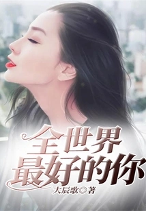 The Best You in the World