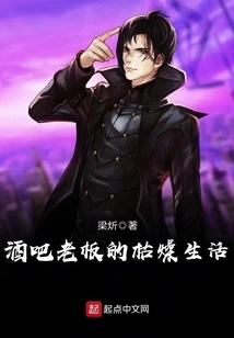 The Boring Life of a Bar Owner