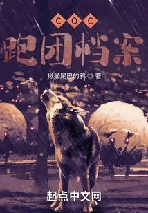 Coc Running Group Files