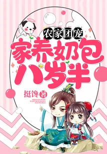 The Favorite of the Farm Family: the Domestic Milk Bag is Eight and a Half Years Old