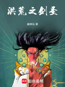 The Great Sword Saint!