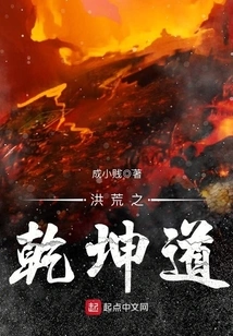 The Great Way of the Universe