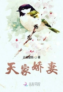 Heaven's Beloved Wife