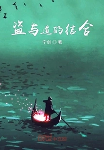 The Record of Ten Thousand Burial Cangs