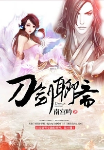 Swordsman and Liaozhai