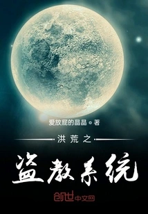 The Prehistoric Pirate Cult System