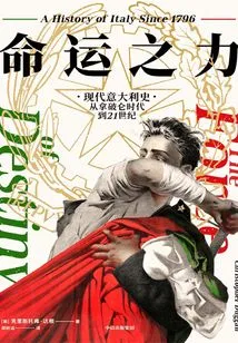 Forces of Destiny: a History of Modern Italy, from the Napoleonic Era to the 21st Century