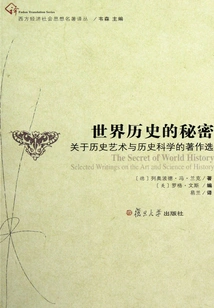 Secrets of World History