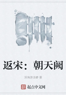 Return to the Song Dynasty: Chaotian Palace