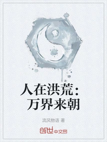 Man in the Prehistoric Times: Coming from All Realms