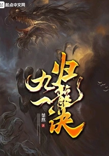 The Secret of Returning to the Dragon on September 1st