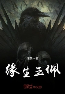 Destiny Jade Pendant